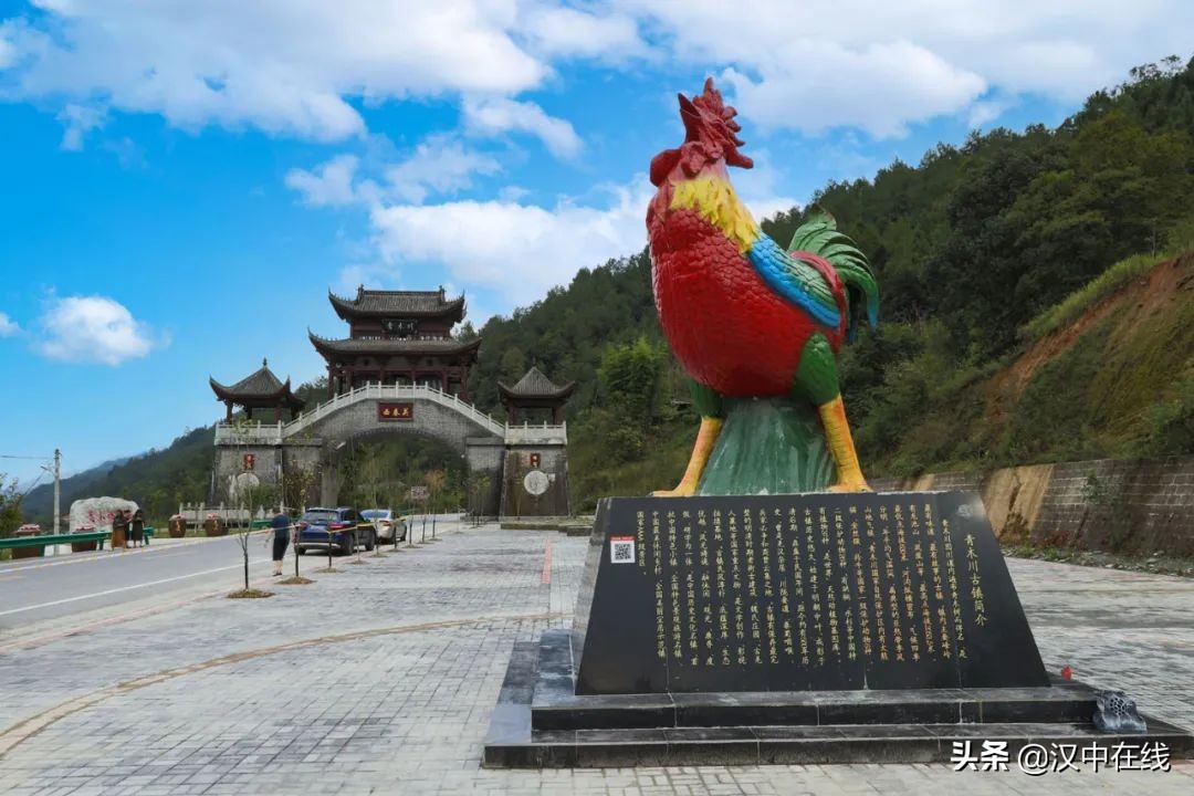 「青木川」一座充滿(mǎn)傳奇色彩的古鎮(zhèn)