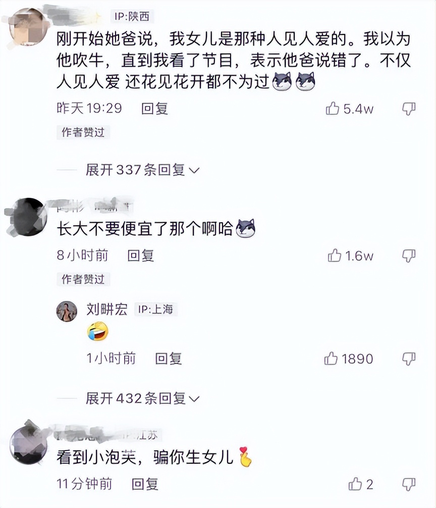刘畊宏晒女儿近照，9岁小泡芙眼睛黑亮长相清秀，被赞：美人胚子