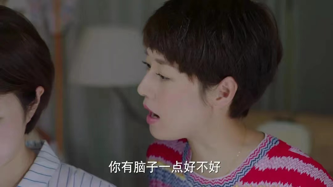 三看《我的前半生》才懂罗子群注定只能嫁给像白光那样的小混混