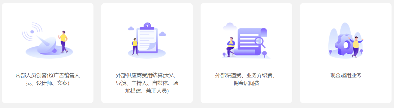 自由职业与个人兼职费用结算解决方案 智多多创客平台