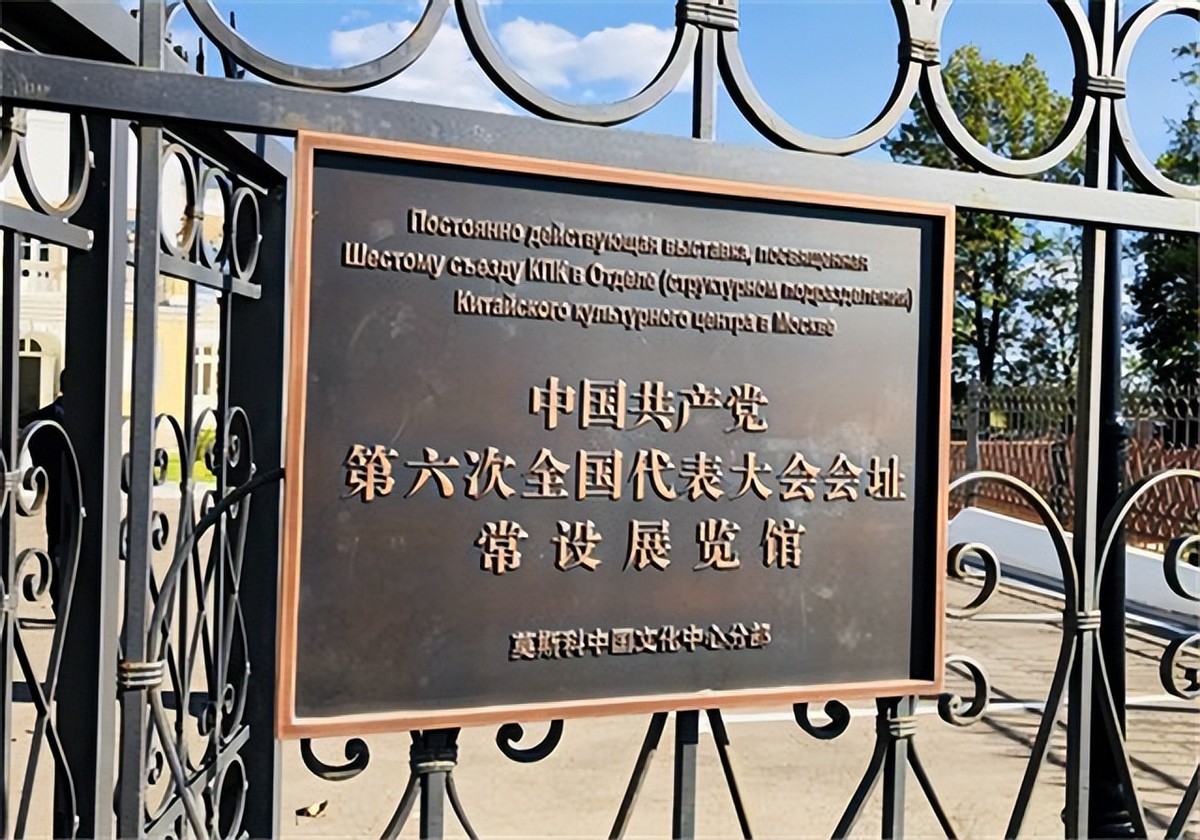 六大后、七大前实际主持中央工作的领导人是谁？