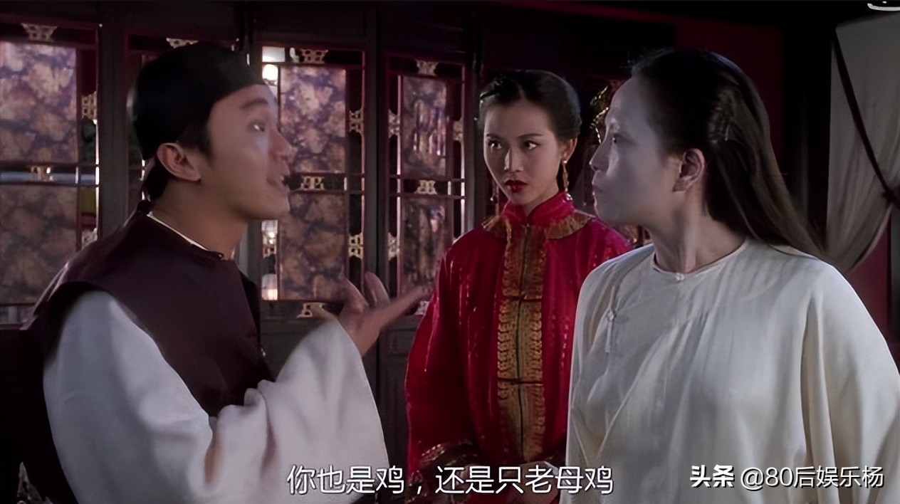 电影《九品芝麻官》三姑最后也未能幸免，那么她的孩子到底是谁的