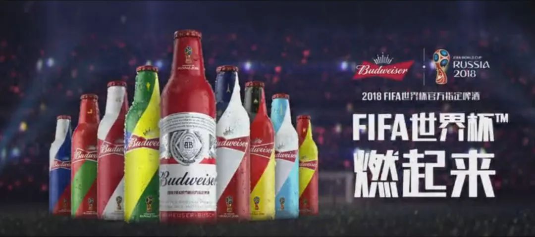 2021世界杯酒吧活动策划（携手总台，青岛啤酒、百威啤酒将世界杯体育营销玩出新花样）