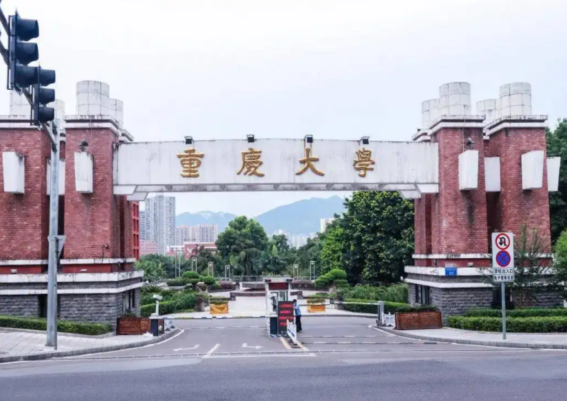 西南地区高校30强出炉，云南大学未进前五，川大稳坐第一交椅