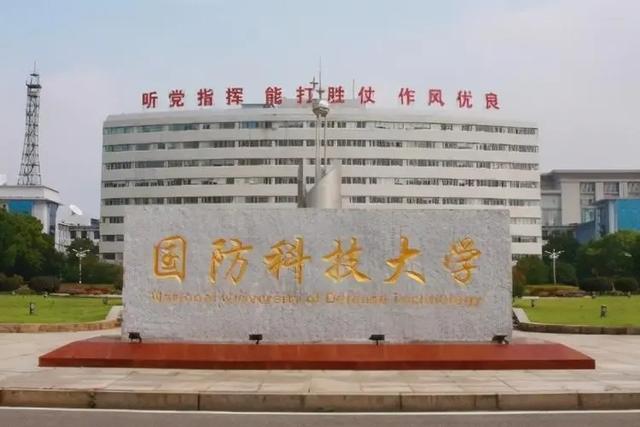 用人单位最认可的大学排名榜