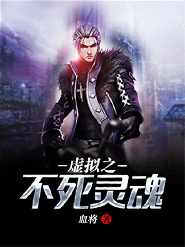 狂神乒乓球拍好吗（三部高分游戏竟技小说，老书虫和熬夜党以及小白必备）