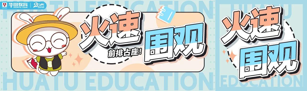 居委会招聘要什么学历（大专可报）