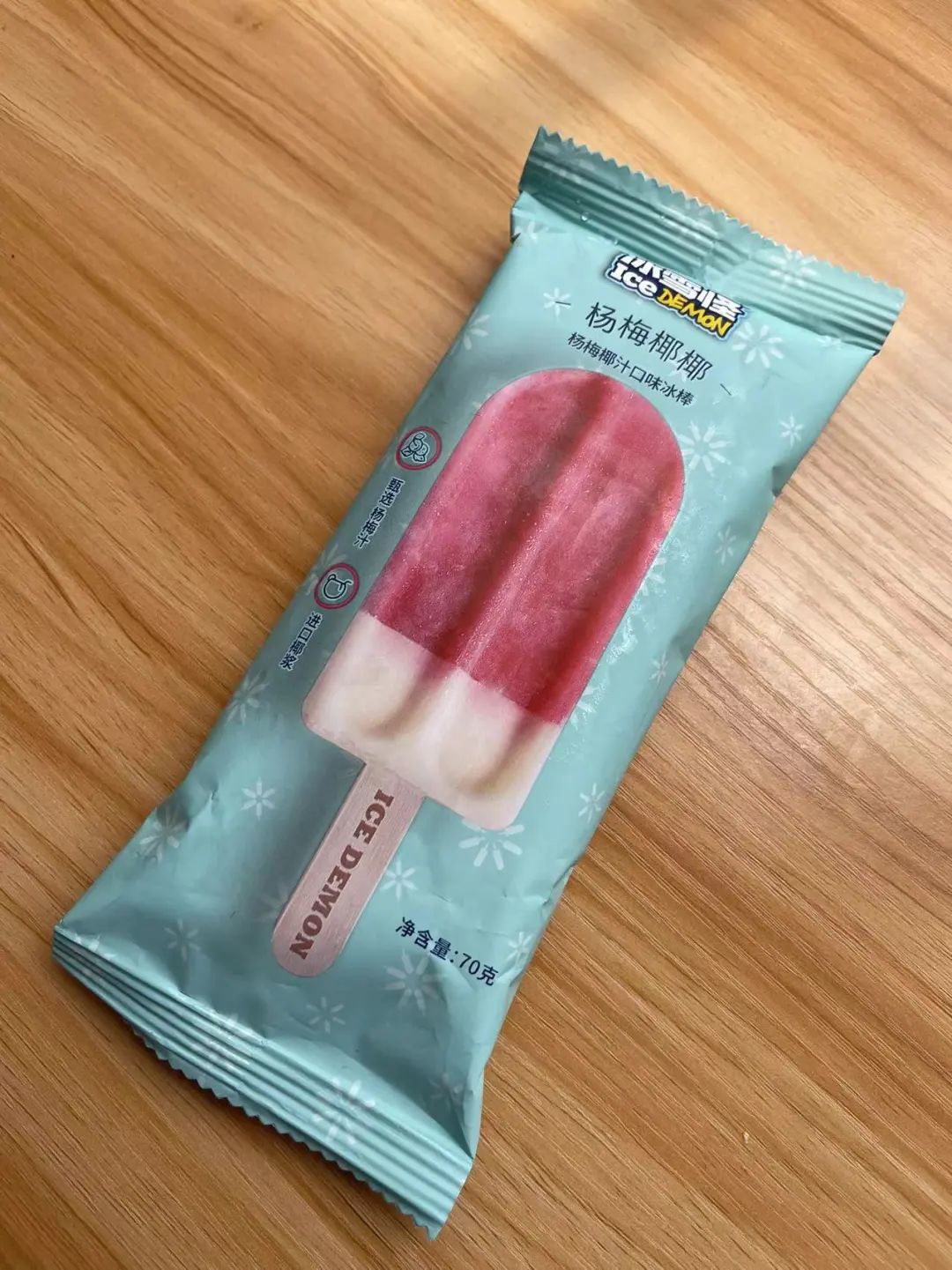 八喜冰淇淋哪个口味最好吃（这些我超爱夏天必买）(3)