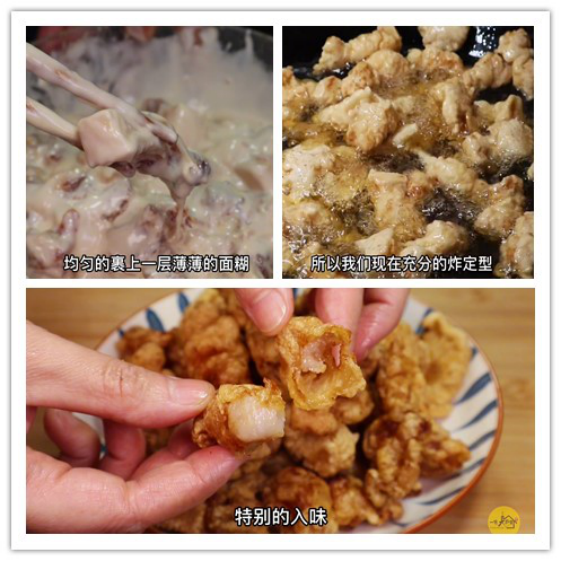 小酥肉的家常做法,