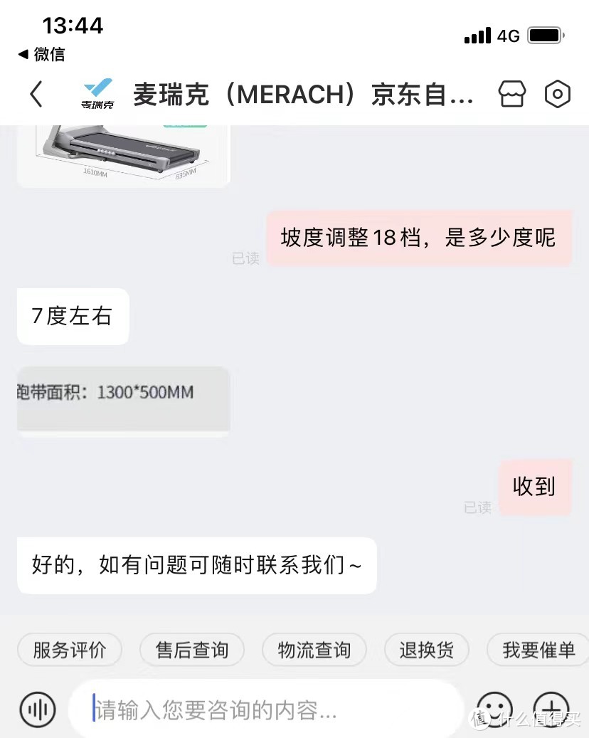 一雙運動鞋的價錢是176元（180斤胖仔真人演示大體重者跑步機使用方法，11項實用護膝建議）