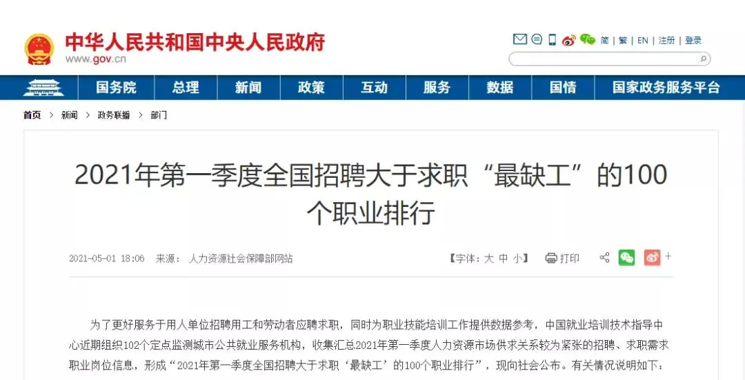 恭喜！官方多项文件发布：初级会计证书含金量暴涨