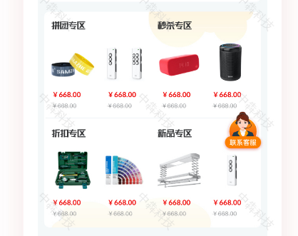 为什么开源多商城系统是网上推广的较佳途径？