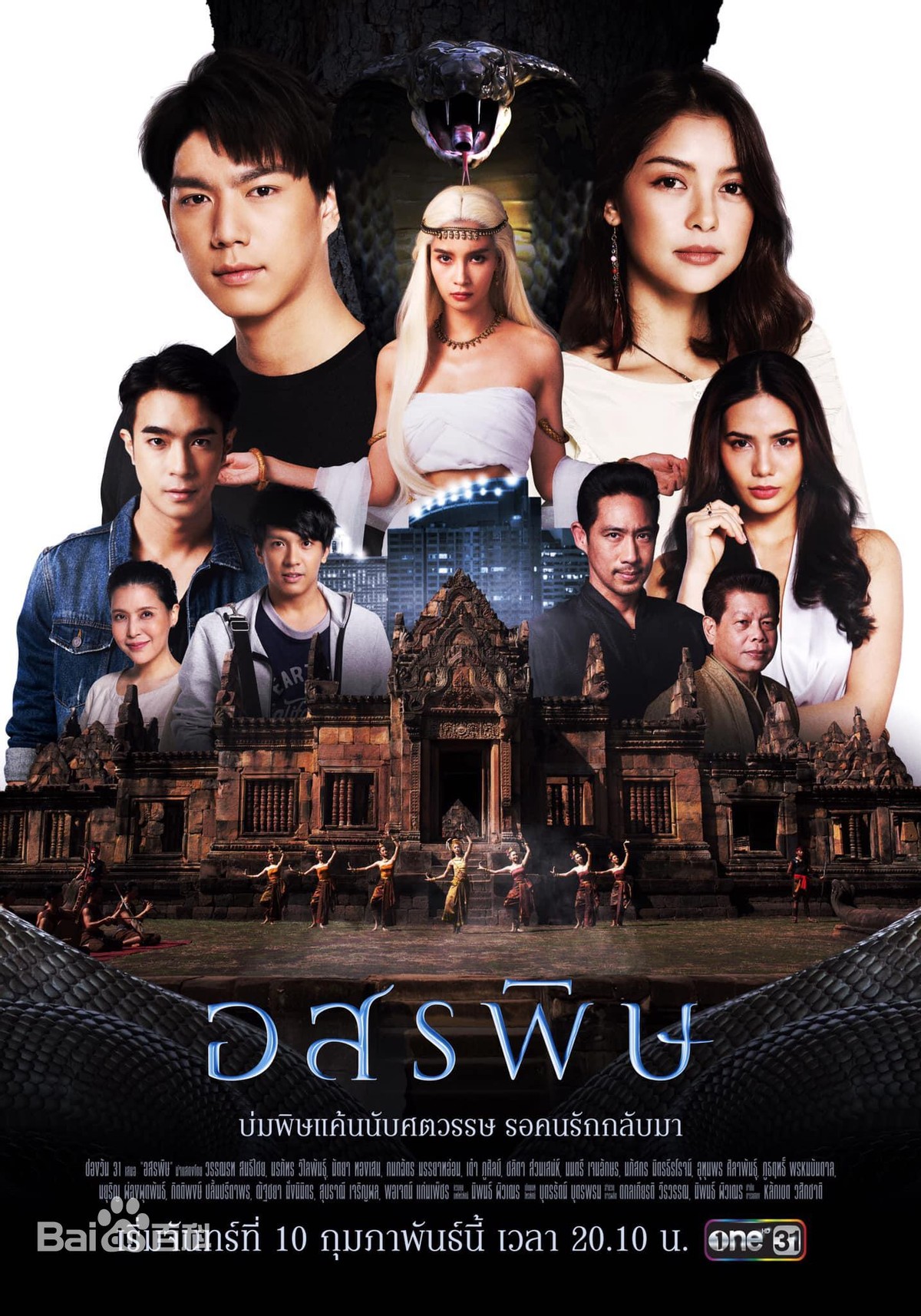 泰国普吉岛电影剧情「简介」 _晶羽科技