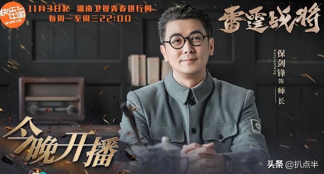 苍天饶过谁？插刀教事件10年后，女主依旧遭人骂，四大护法成糊咖