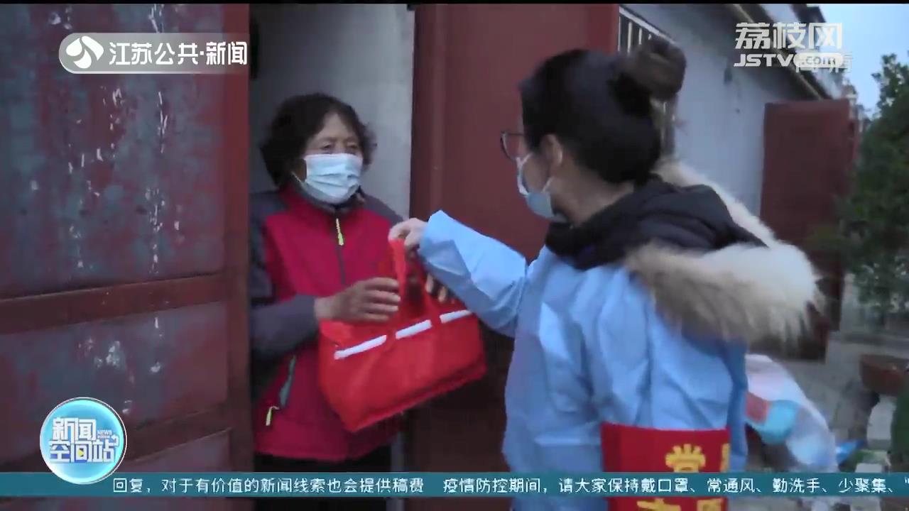 疫情期间为老助餐“爱”不间断 江苏各地贴心服务“不打烊”