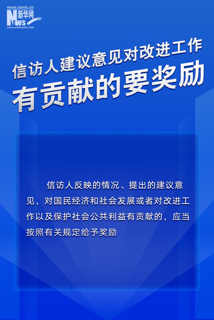 正式施行！划重点，一起学……