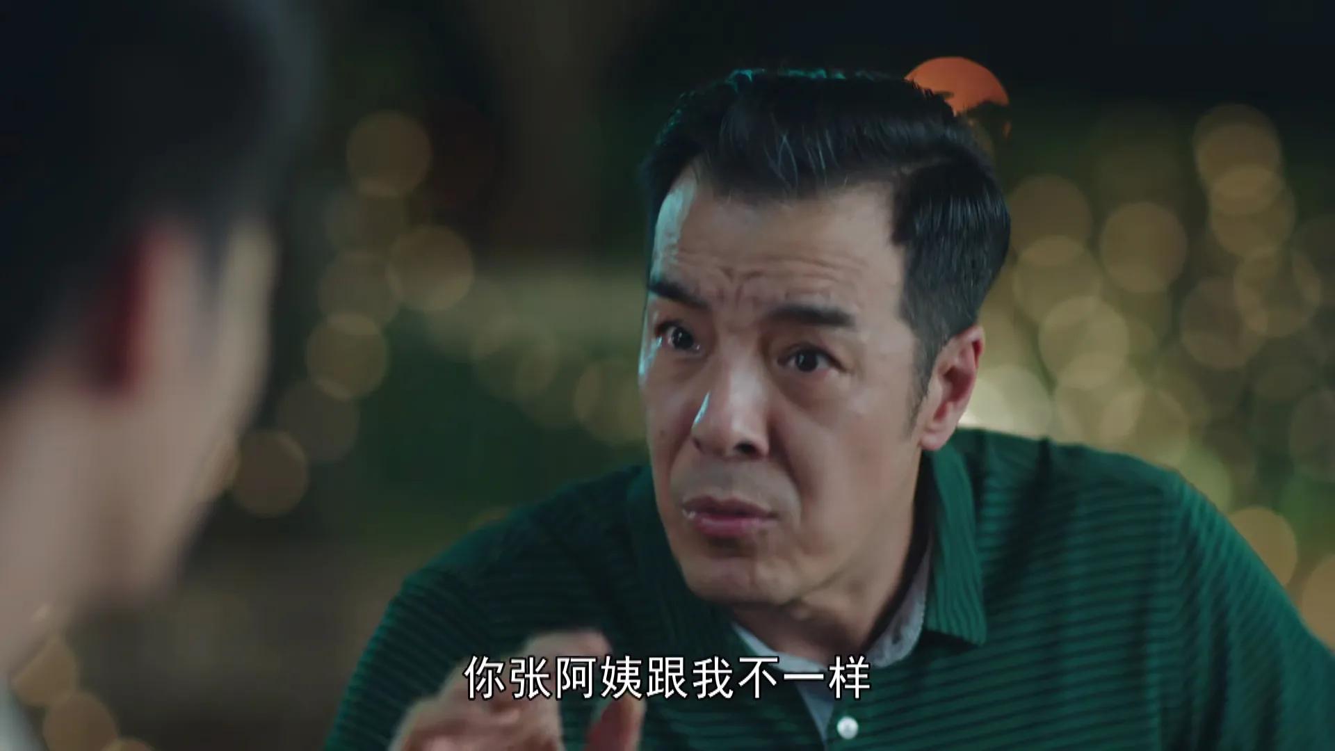 牛努力的电视剧叫什么名字（牛努力是什么电视）-第3张图片-科灵网