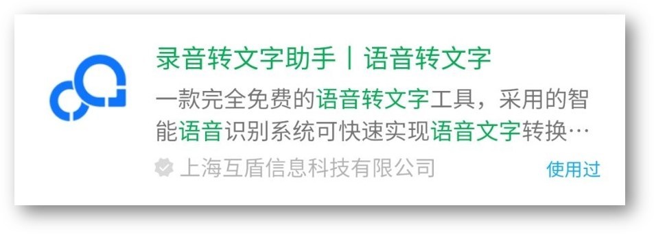 6款让你满怀期待的微信小程序，每款都是黑科技，请低调使用