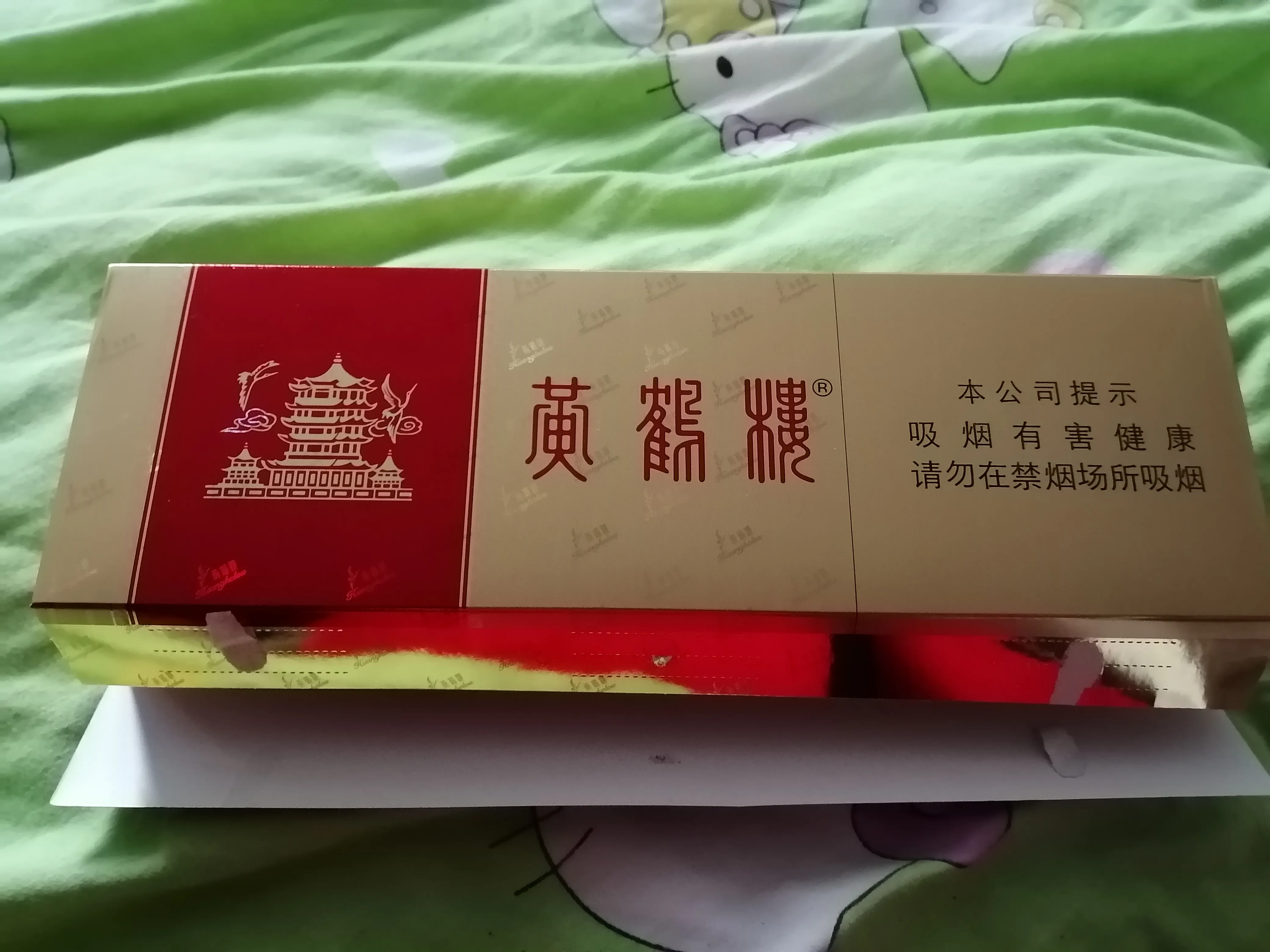 黄鹤楼香烟多少钱 黄鹤楼烟价格品种图-春风号,忽如一夜春风来千树