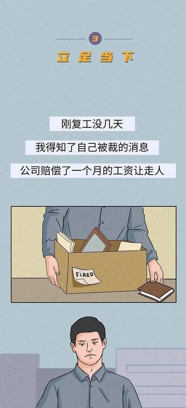 你知道这个有多难吗(现在的成年人到底有多难？一位35岁的男子，说出自己的辛酸经历)