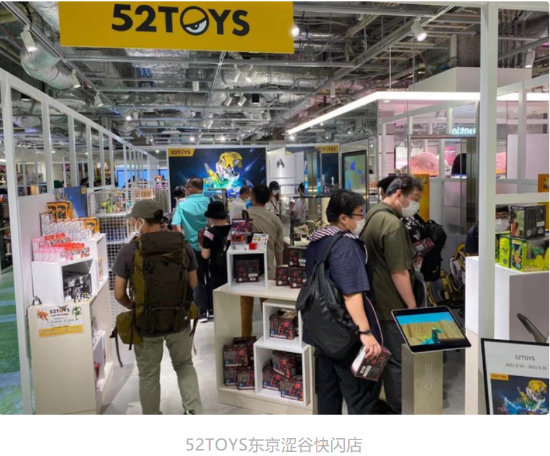 变形机甲卖到日本，推自有IP，52TOYS要做面向全球的中国收藏玩具