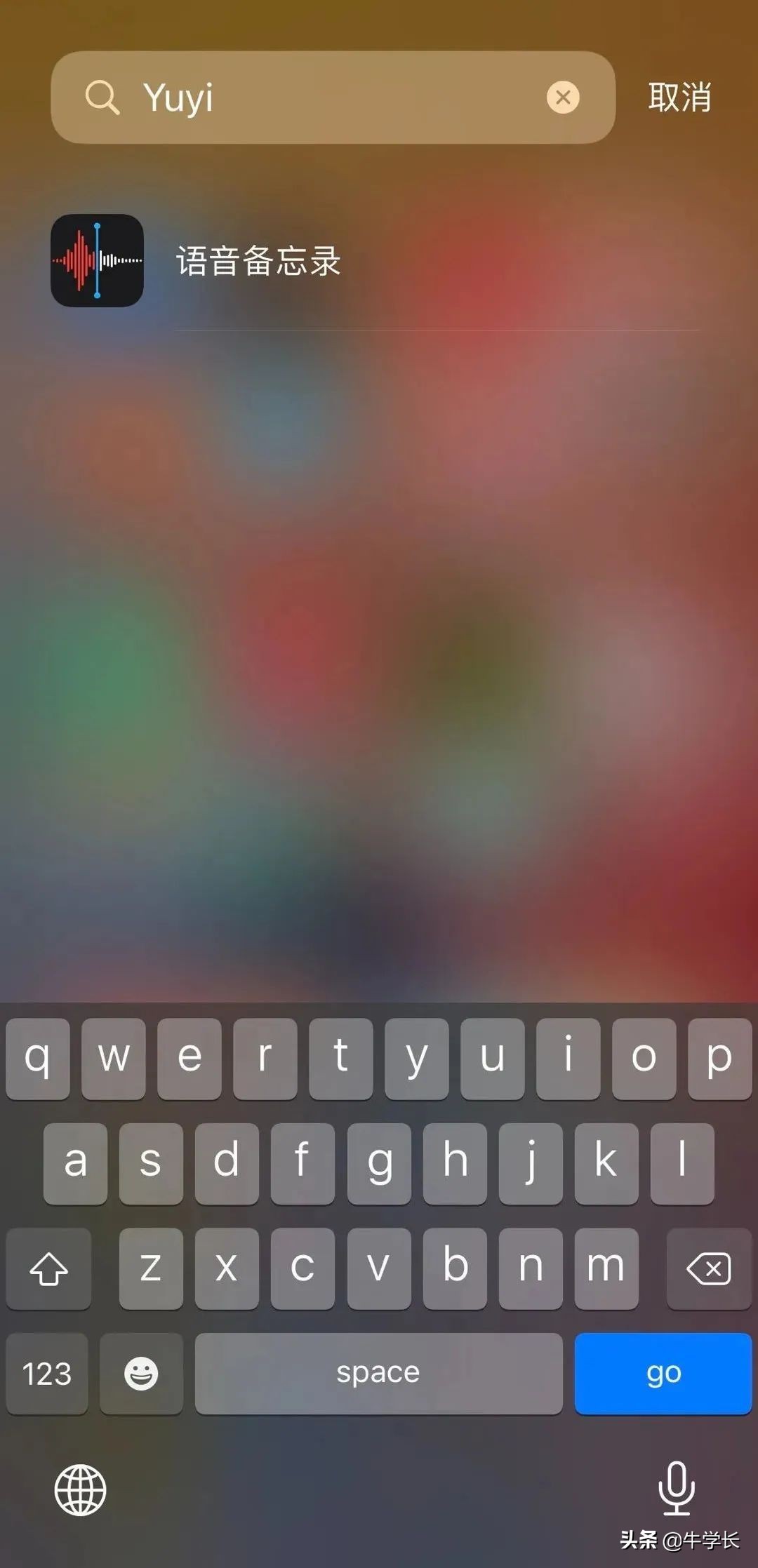 蘋果手機怎么錄音？iPhone自帶錄音APP的正確打開方式