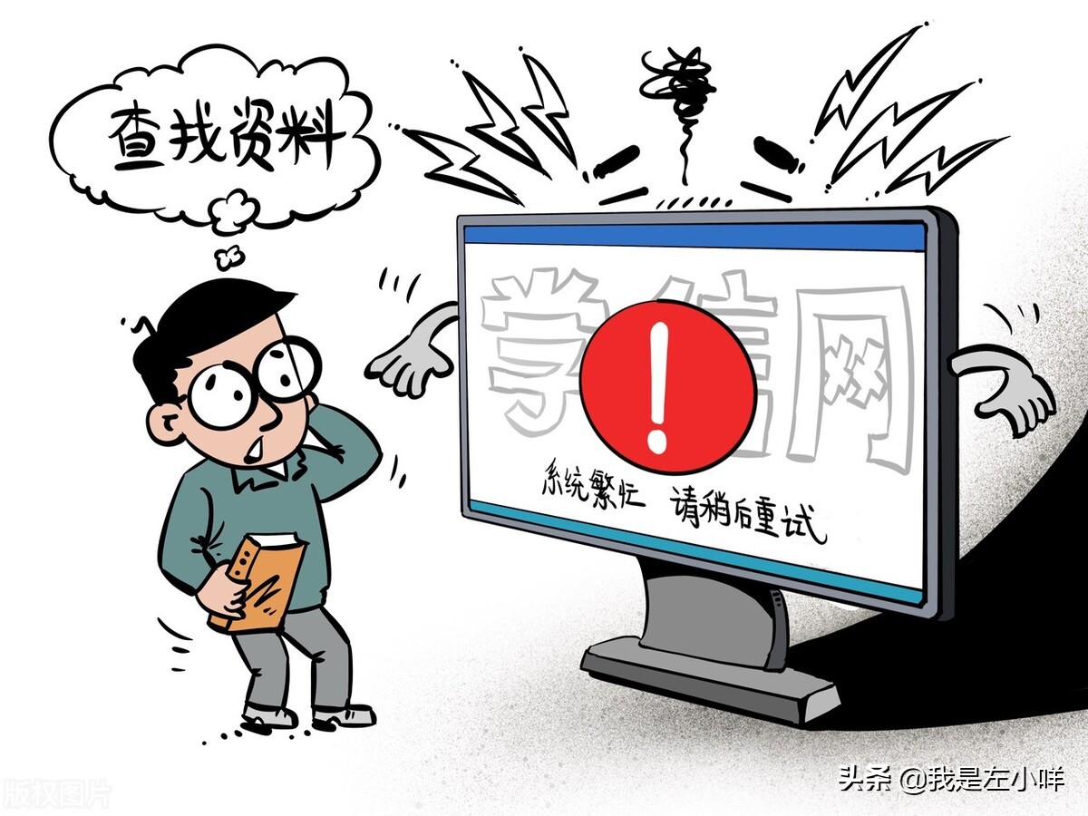 2022成考报名时间什么时候截止？