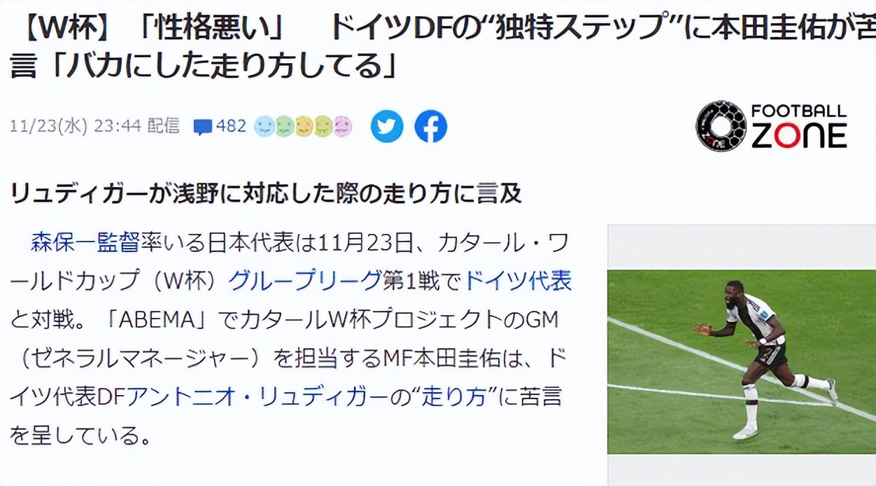 世界杯2022入圍名單公布（給2022世界杯最失意的10個(gè)人排名：阿根廷一人入選，法國(guó)巨星第4）