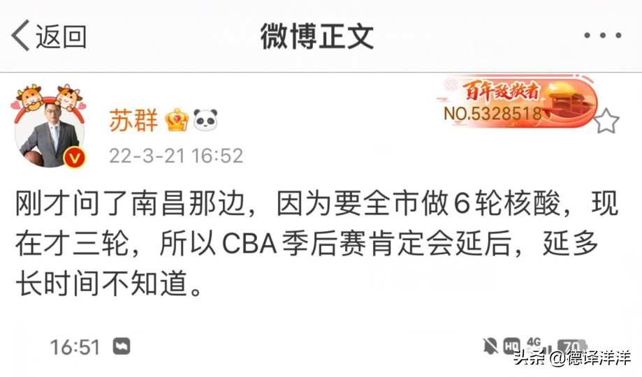 cba南昌赛区在哪个位置（终于确定了！CBA季后赛就在南昌，而且没有延期）