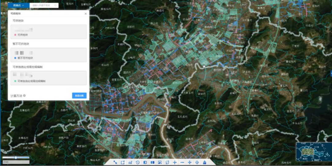 码上探索 中地数码MapGIS“一码管地”赋能智慧土地管理新模式