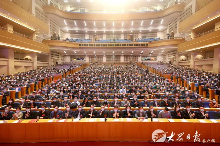 省政协十二届五次会议胜利闭幕