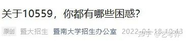 人数暴涨！2022全国高考报名人数1193万，对这类考生影响最大