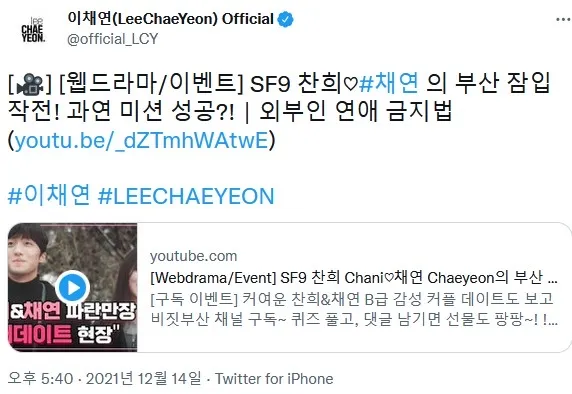 为何解散后仅她没有活动?因为人气低吗;看到aespa后PD忘了工作?