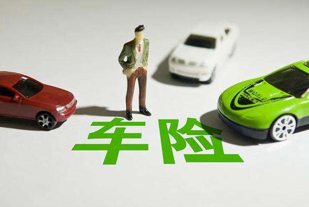 私家車有必要購買200萬的“三者險”嗎？