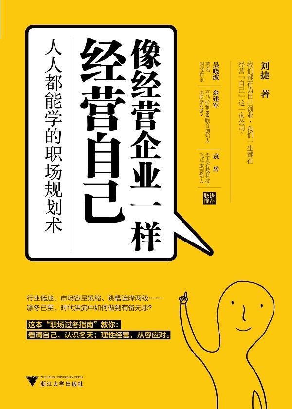 大学毕业前，安利你提前完成哪些人生规划？