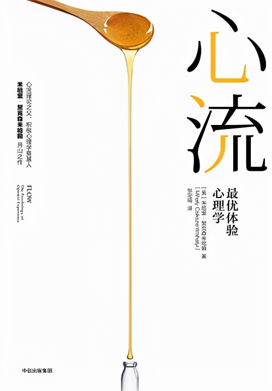 心理学必读10本经典著作（心理学必读10本经典著作有哪些）-第2张图片-华展网