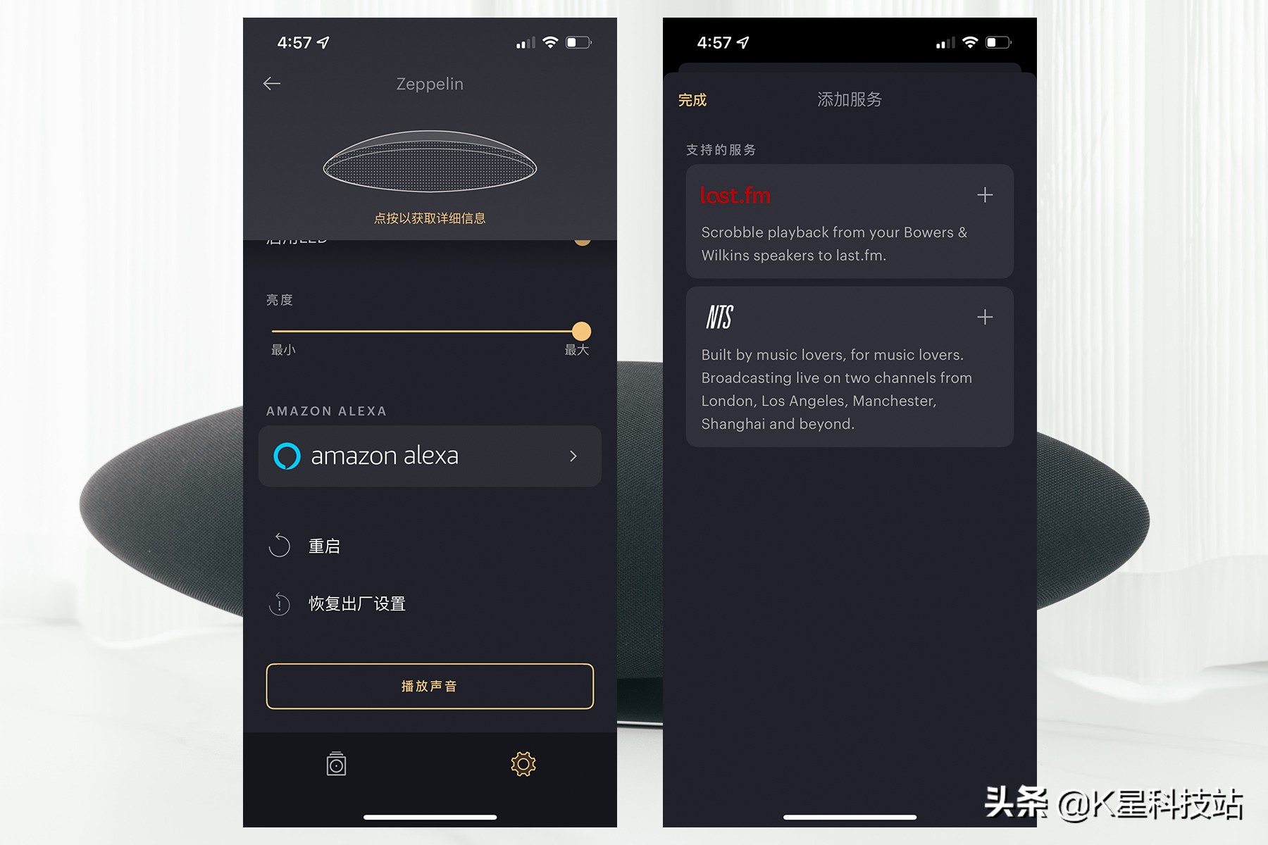 如雷贯耳的传奇，宝华韦健新一代Zeppelin飞艇无线音箱体验