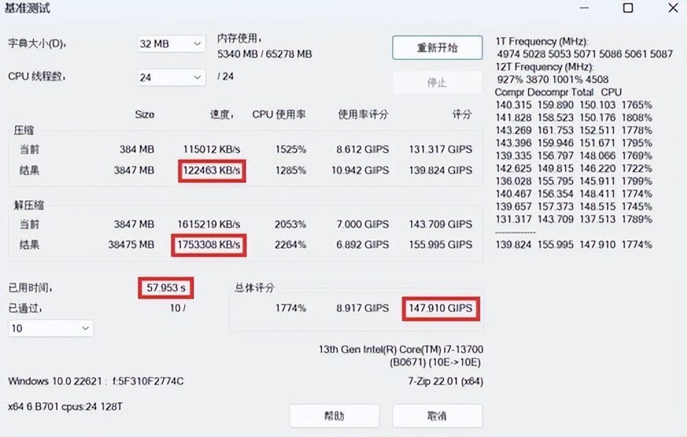 三国群英传7城市编号（三国群英传4）-第20张图片-巴山号