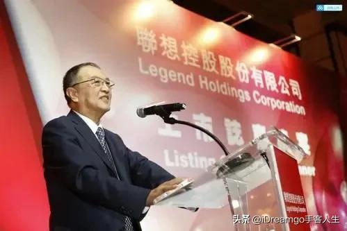 “柳虎吃猪”：联想控股Legend&联想集团Lenovo
