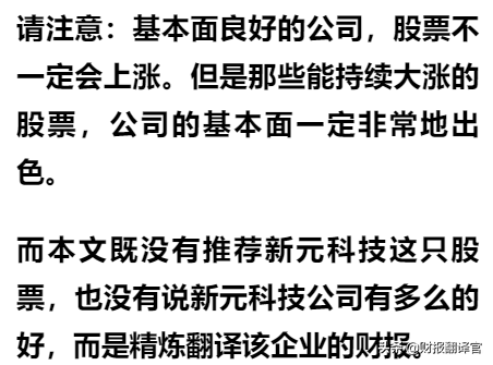 云游戏+区块链+机器人概念企业,Q3利润大涨180%,股价却遭拦腰斩断