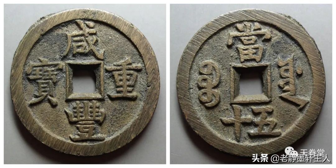 2022年4月古钱币行情及成交欣赏