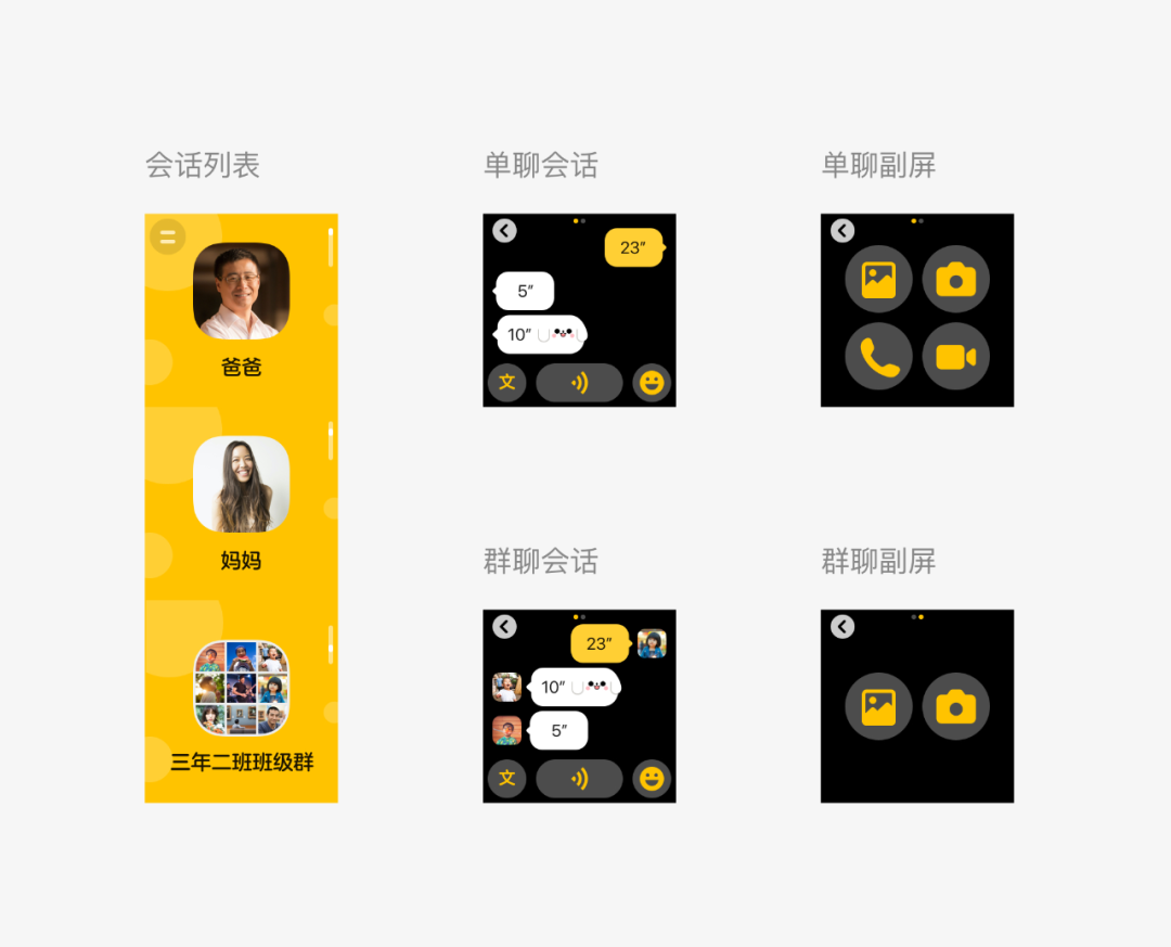 搜索聊天图片、发送4K视频，车载版、收款码调整、微信又行了？
