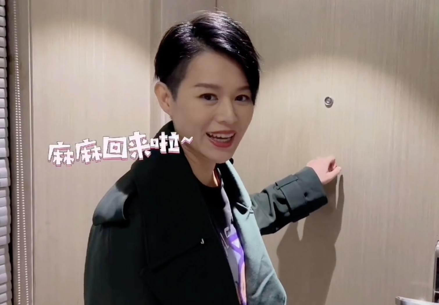 胡杏儿晒剪短发vlog，被长子次子夸漂亮，1岁幼子盯着妈妈萌态足