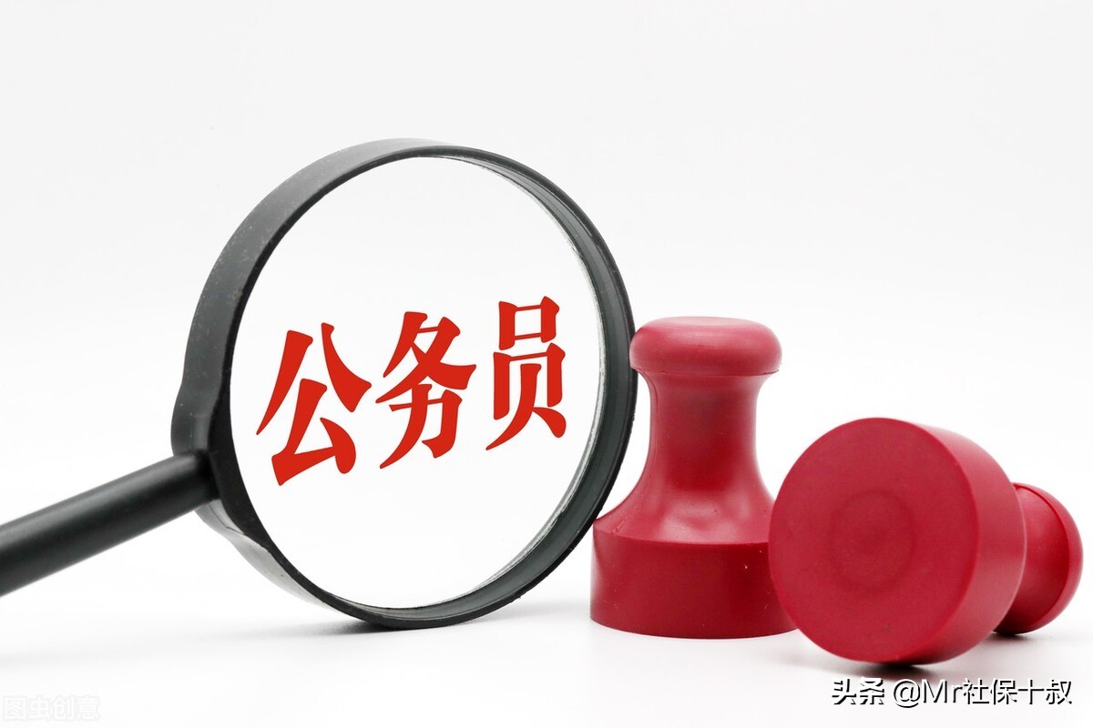 机关事业单位养老金和职业年金改革，2022年教师工资调整几点信号