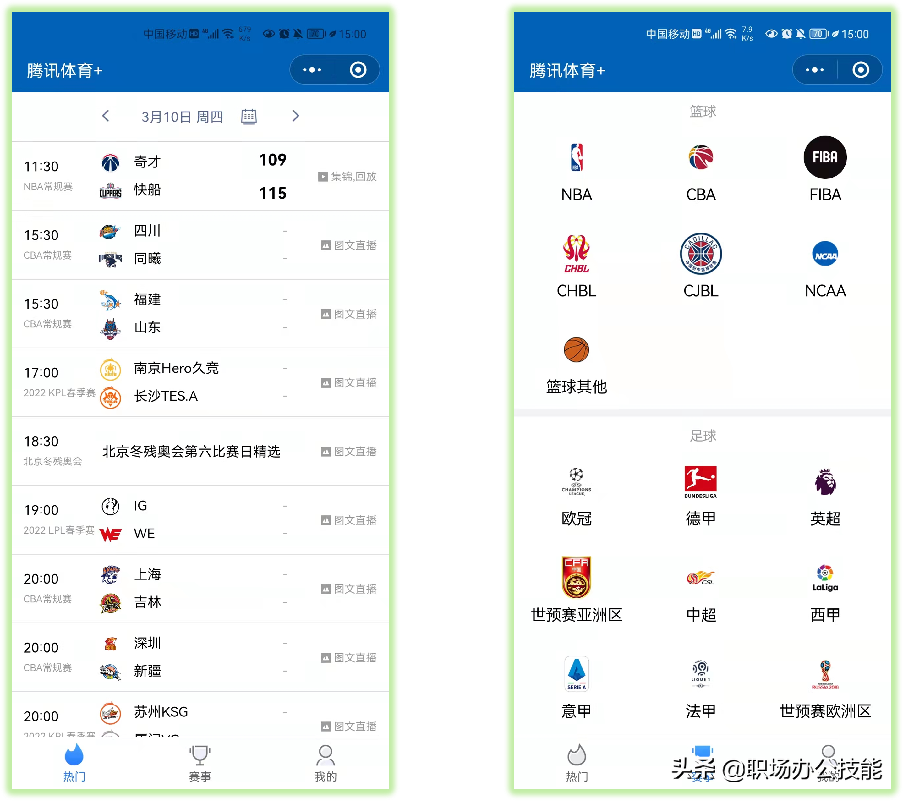 9个好用到舍不得分享的微信小程序，每一个都让人惊喜满满