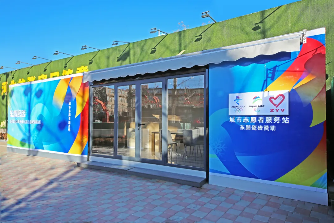 央视等官媒齐报道东鹏“暖屋行动”,中国建陶品牌彰显社会责任