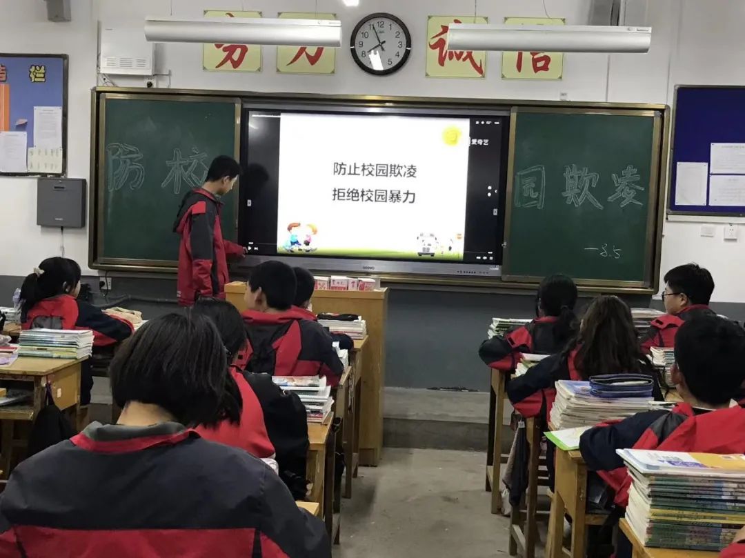 “杜绝校园欺凌 共建和谐校园”主题升旗仪式