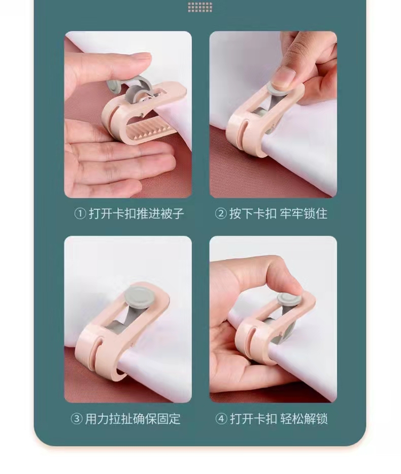 被子总在被罩里“乱窜”，别用针缝！教你这么做，让它们服服帖帖
