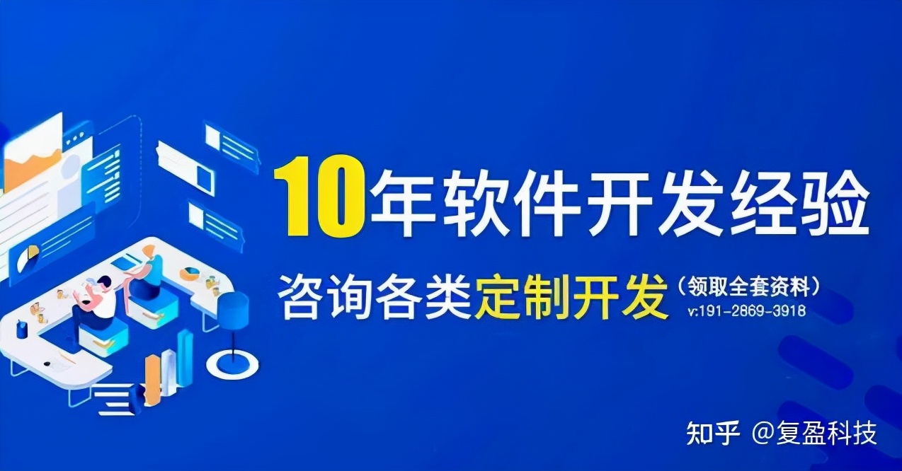 领科新零售裂变系统?以三方共赢为目标