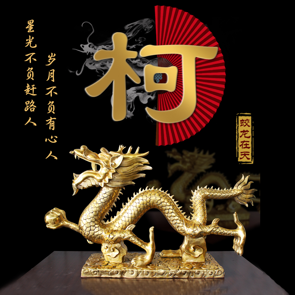 2022年最火姓氏头像,金龙霸气百家姓壁纸,30张福利大放送